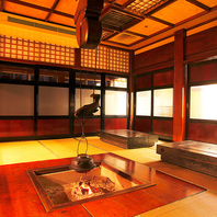 築100年の古民家のいろり処