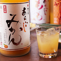 あらごしみかん酒【奈良】