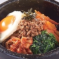 料理メニュー写真&nbsp;石焼ビビンバ