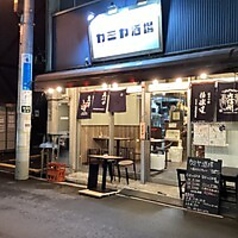 カミヤ酒場 神田店のコース写真