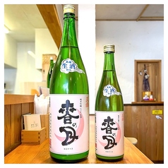 天穏　春の月　純米吟醸　にごり生酒