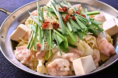 牛生もつ鍋　大鍋