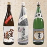 吉福のおすすめポイント2