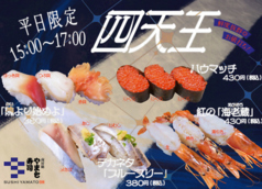 平日限定で楽しめるお得なセットメニューへのこだわり