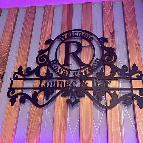 ロイヤルガーデンで豪華なランチ＆ディナーを、、、、