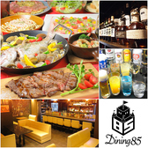 Dining 85 _CjO nR ʐ^