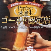とりとり亭 岐阜北方店のおすすめ料理2