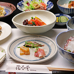 酒菜料理 愛志蔵のコース写真