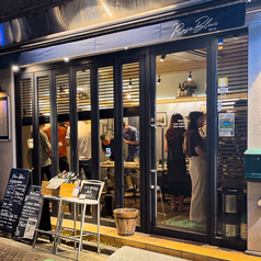 ROSE BLUE ローズブルー 恵比寿の外観1
