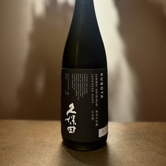 久保田 純米大吟醸(ボトル)