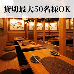 全席完全個室 炭火地鶏 はるき商店 平塚駅前店の特集写真