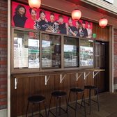 もつ煮もッちの雰囲気3