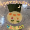 横濱モダン焼 じゅう 重のおすすめポイント1