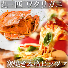 厳選肉と本格イタリアン 金のイタリアン 池袋店のおすすめポイント1