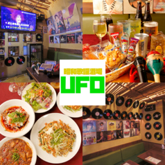昭和歌謡居酒屋UFOの写真