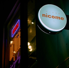 学大居酒屋nicome ニコメの外観1