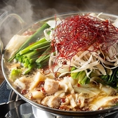 酒場 満満のおすすめ料理2