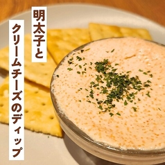 明太子とクリームチーズのディップ