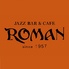 カフェ ロマン JAZZ BAR&cafe ROMANロゴ画像