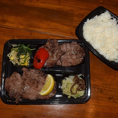 牛タン塩弁当