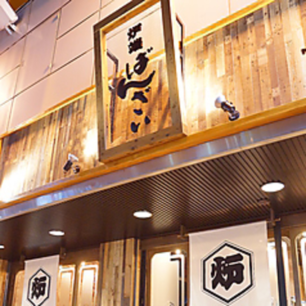 郡山駅から徒歩5分。ノスタルジックな佇まいが目印です♪落ち着く店内でごゆっくりお過ごしください