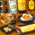 居酒屋とものおすすめ料理1