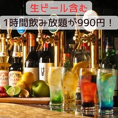 鶏料理専門店 なるとキッチン 関内店のコース写真