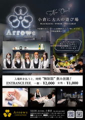 ”新しい2次会スポットとして人気急上昇中です☆