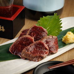~熊本県産~ 馬肉