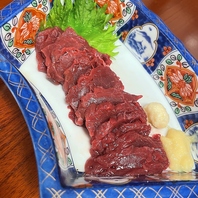 馬刺し