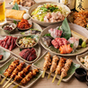 鶏のまるよし 池袋店のおすすめポイント1