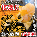 UMIラボ 千葉店のおすすめ料理1
