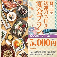 松栄寿司 日詰本店のコース写真