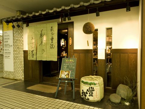 店舗は近鉄奈良駅コンコース！日本酒自慢の蔵元直営らしい杉玉と豊祝の酒樽が目印。