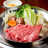 京都酒蔵館 お肉のおすすめポイント3