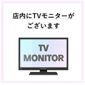 迫力満点のTV完備