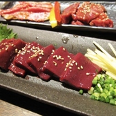 焼肉鉄板バル福のおすすめ料理3