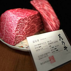 炭火焼肉 福わらひ2特集写真1