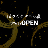 味慶 みみの写真