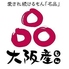 会津屋 なんばウォーク店のロゴ