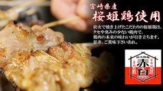 大分県の郷土料理・ご当地グルメ