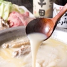 とりいちず 酉一途 西新宿店のおすすめポイント1