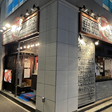 魚寅食堂 横浜鶴屋町店の雰囲気1