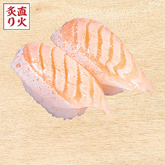 とろサーモン塩炙り
