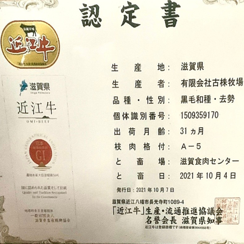 焼肉 天 松山市 松山八坂通り 焼肉 ホルモン ネット予約可 ホットペッパーグルメ