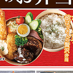 【新登場！】まごころ贅沢弁当