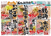 炭火居酒屋 炎 旭川買物公園通店のおすすめ料理3