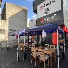 居酒屋 ぐるとんっ! 二荒店の特集写真