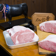 牛々 富谷店の特集写真