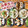 浜松餃子 浜太郎 浜松駅前店のおすすめポイント1